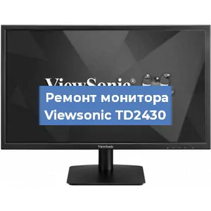 Замена конденсаторов на мониторе Viewsonic TD2430 в Санкт-Петербурге